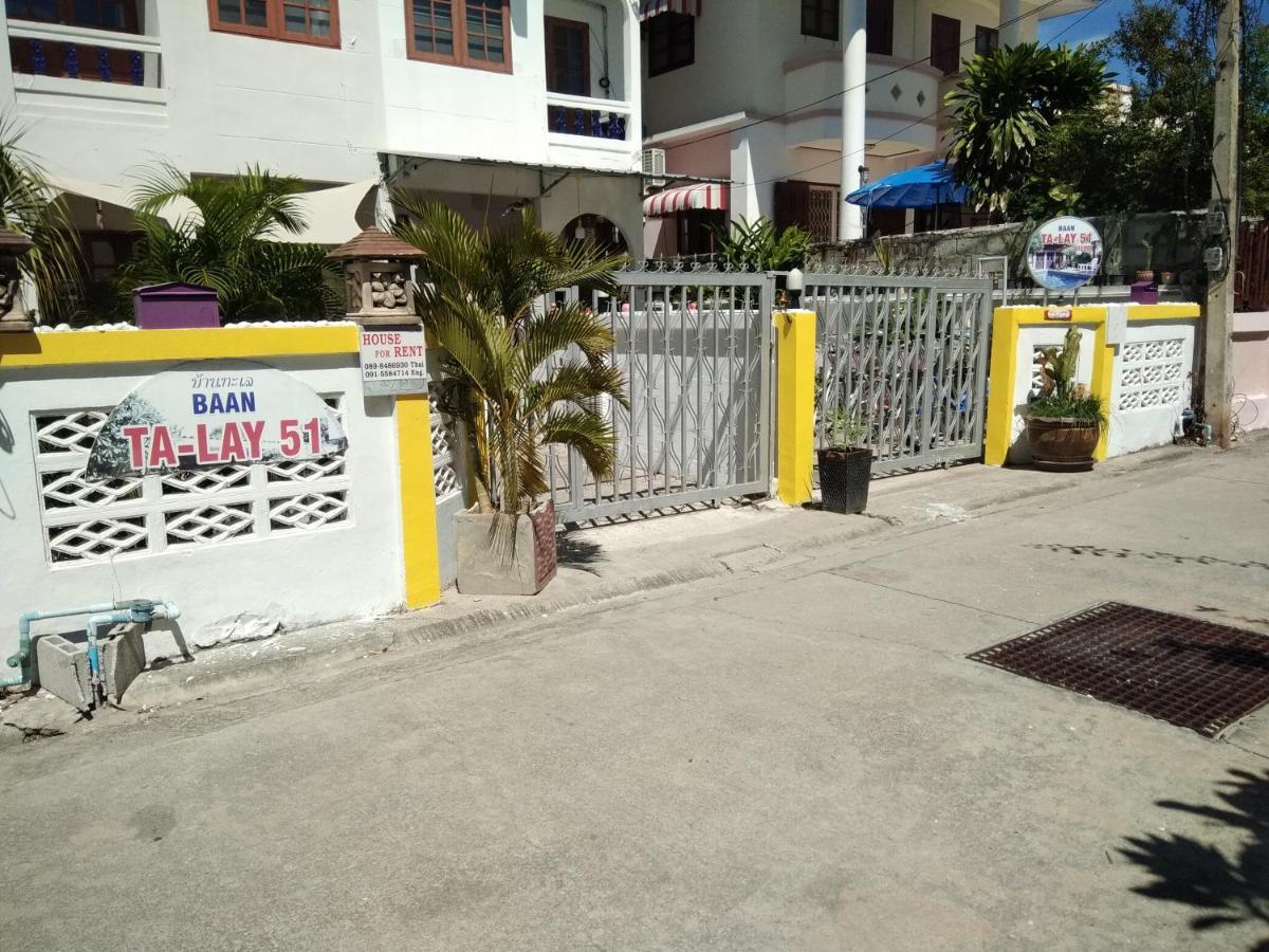 Happy House 51 Hotel HHQ Exterior foto