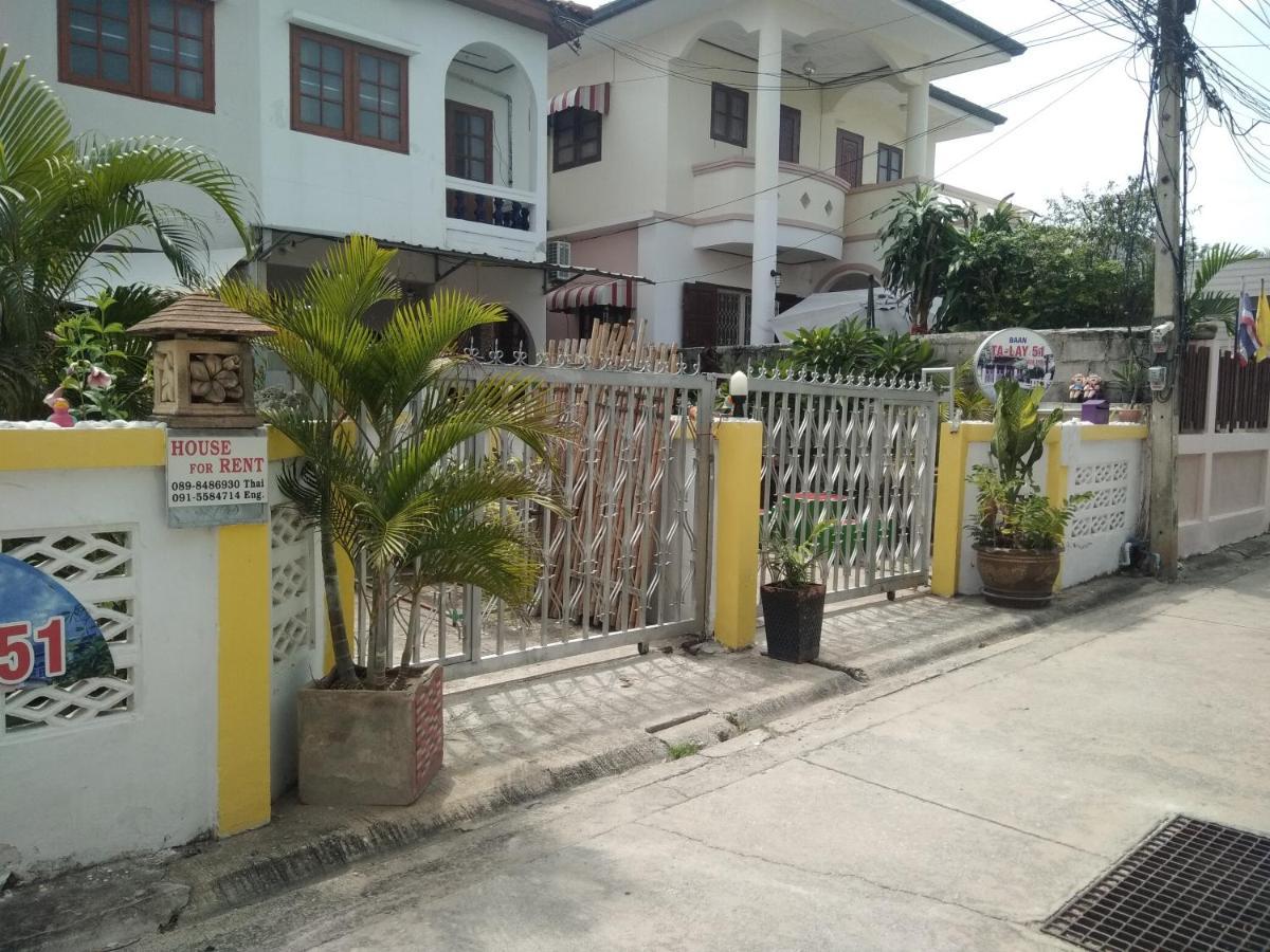 Happy House 51 Hotel HHQ Exterior foto